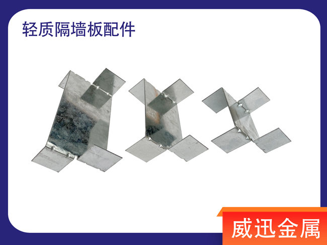 輕質隔墻板是什么？